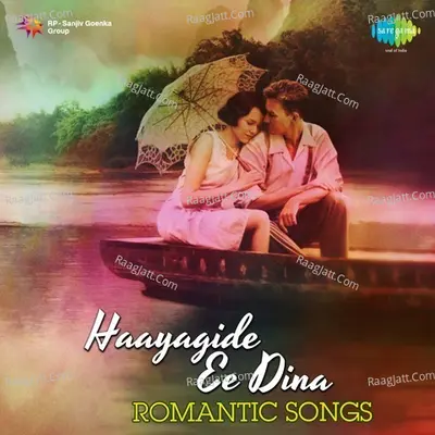 Haayagide Ee Dina Romantic Songs - C Aswath