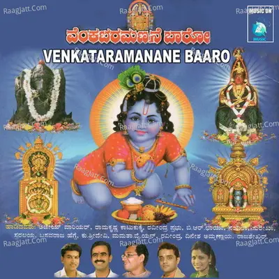 Venkataramanane Baaro - Sudarshan Payyanuru