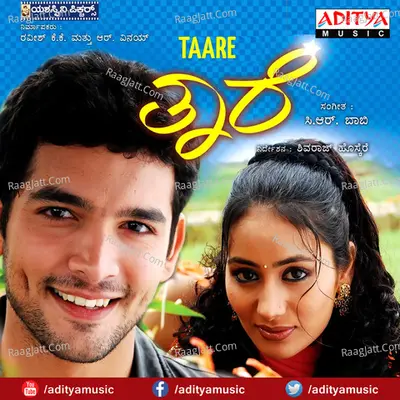 Taare-Kannada - C R Bobby