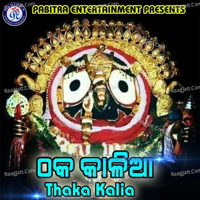 Thaka Kalia Poster