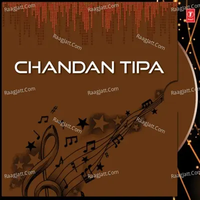 Chandan Tipa Poster