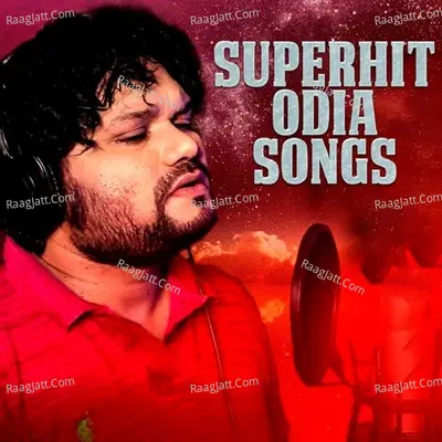 Superhit Odia Songs - 