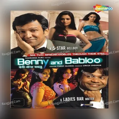 Benny And Babloo - Kalpana