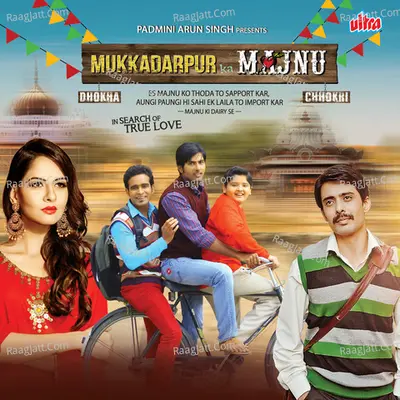 Mukkadarpur Ka Majnu Poster