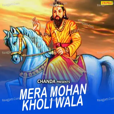 Mera Mohan Kholi Wala Poster