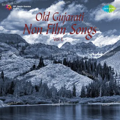 Old Gujarati Non Film Songs, Vol. 1 - Ustad Hajibhai Ishar