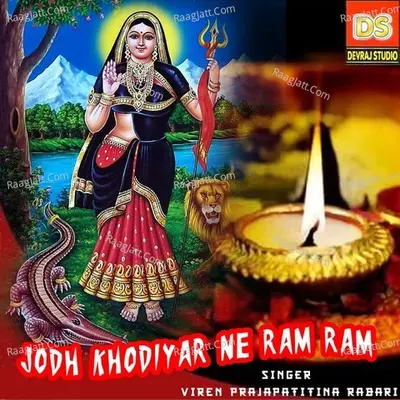 Jodh Khodiyar Ne Ram Ram - Viren Prajapati