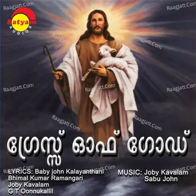 Grace of God - Joby Kavalam