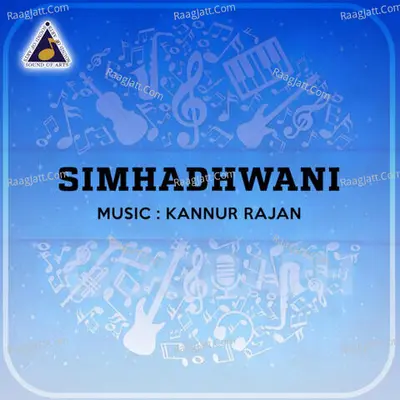 Simhadhwani (Original Motion Picture Soundtrack) - Kannur Rajan