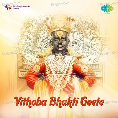 Vithoba Bhakti Geete Poster