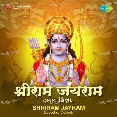 Shriram Jayram - Dussehra Vishesh - Various Artists