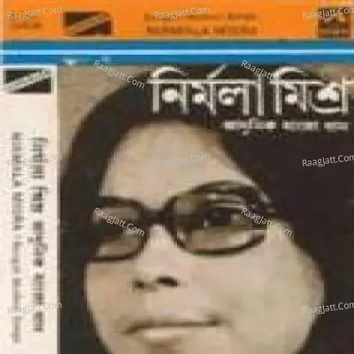 Bengali Modern Songs - Nirmala Misra Poster