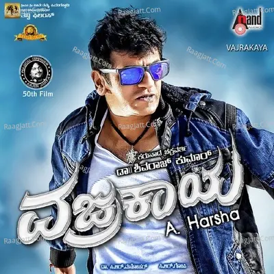 Vajrakaya Poster