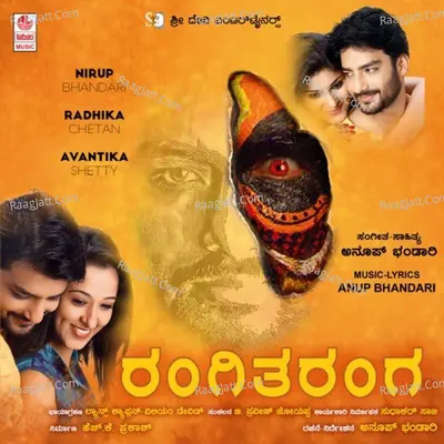 Rangitaranga Songs Poster