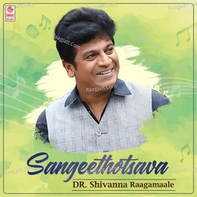 Sangeethotsava - Dr. Shivanna Raagamaale Poster