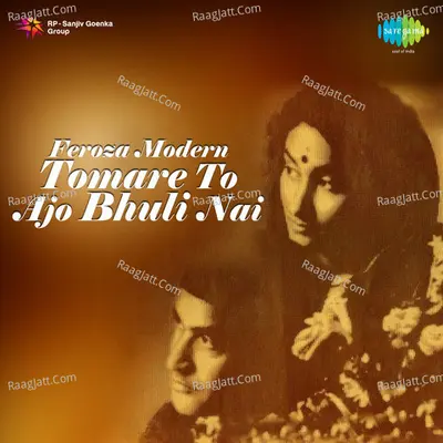 Tomare To Ajo Bhuli Nai - Modern Songs By Feroza - Feroza Begum