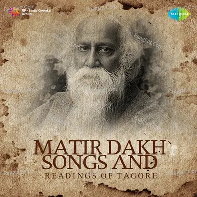 Matir Dakh Songs And Readings Of Tagore  - Gurudev Rabindranath Tagore