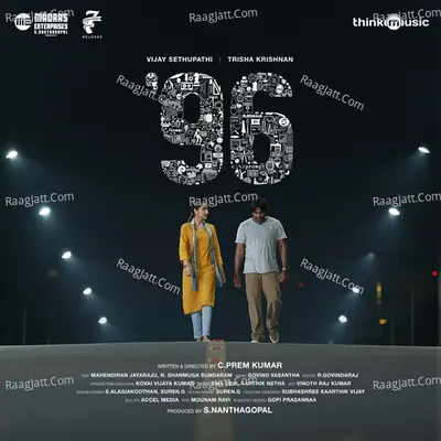 96 Poster