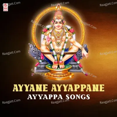 Ayyane Ayyappane - Ayyappa Songs - K. S. Sheshachandra