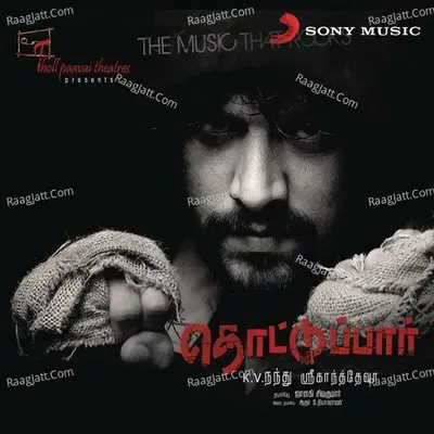 Thottupaar (Original Motion Picture Soundtrack) - srikanth deva