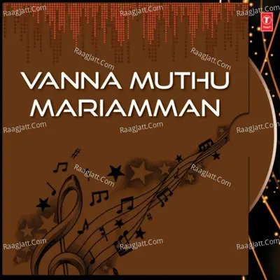 Vanna Muthu Mariamman - Anitha