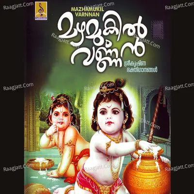 Mazhamukhilvarnan Poster