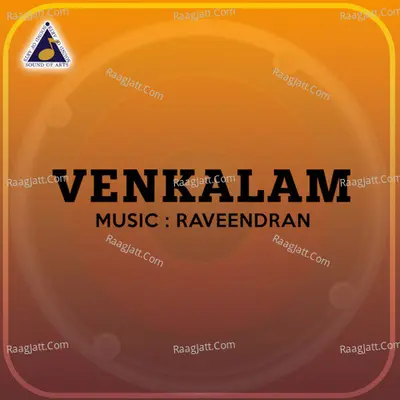 Venkalam Poster