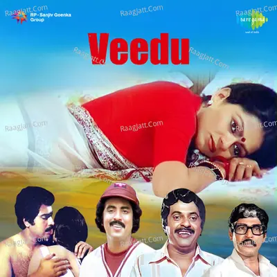 Veedu - P. Jayachandran