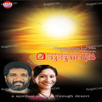 Marubhooyathra - Manoj