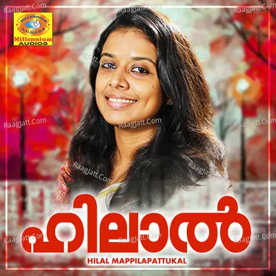 Hilal Mappilapattukal Poster