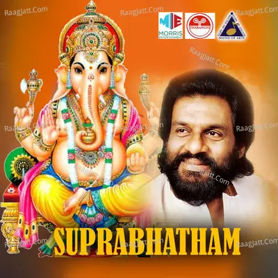 Suprabhatham - K J Yesudas