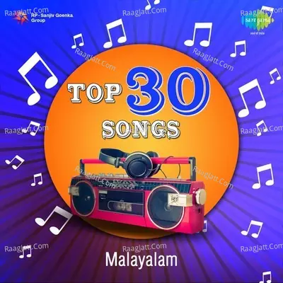 Top 30 Songs - Malayalam - K J Yesudas