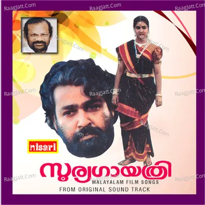 Sooryagayathri (Original Motion Picture Soundtrack) - K J Yesudas