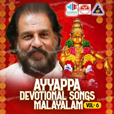 Ayyappa Devotional Songs Malayalam, Vol. 6 - K J Yesudas