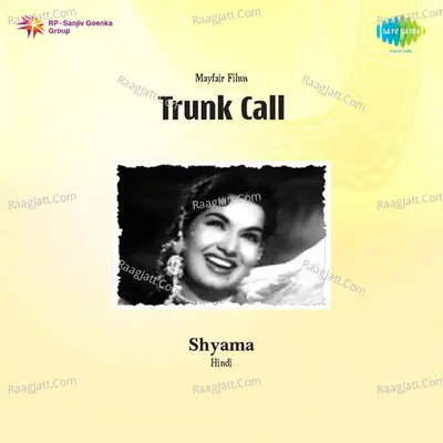 Trunk Call - Asha Bhosle