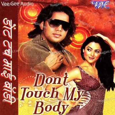 Dont Touch My Body - Pawan Singh