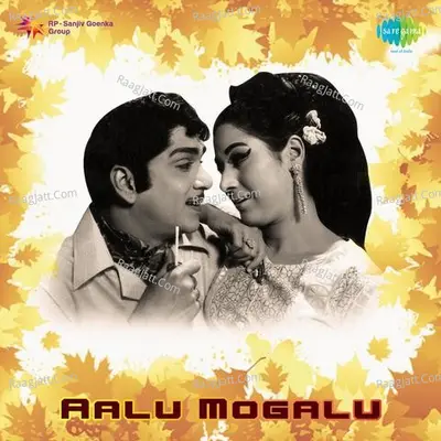 Aalu Mogalu Poster