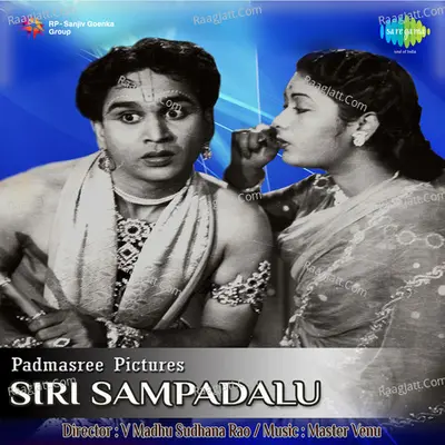 Siri Sampadalu Poster