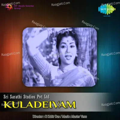 Kuladaivam - master venu