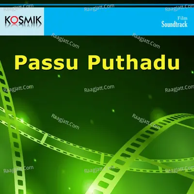 Passu Puthadu - S.P.Sailaja