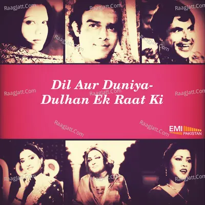 Dil Aur Duniya / Dulhan Ek Raat Ki Poster