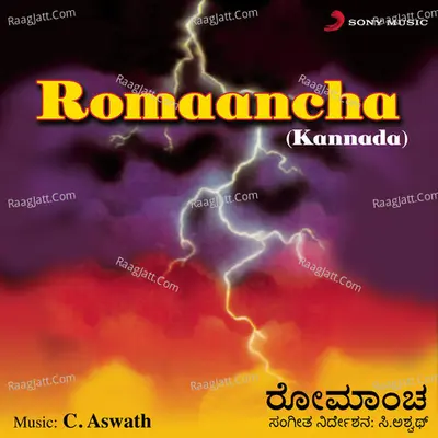 Romaancha (Kannada) Poster