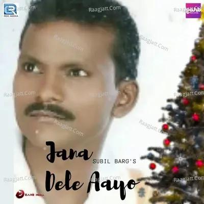 Janam Dele Aayo - Subil Barg