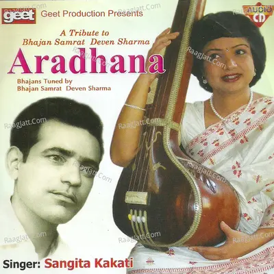 Aradhana - Dr. Sangita Kakati