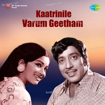 Kaatrinile Varum Geetham - P. Jayachandran