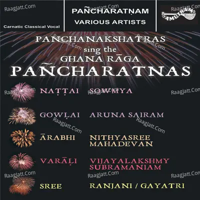 Pancharatnas Poster