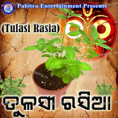 Tulasi Rasia Poster