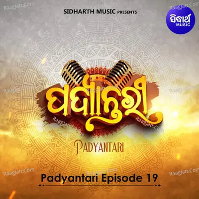 Padyantari Episode 19 Poster