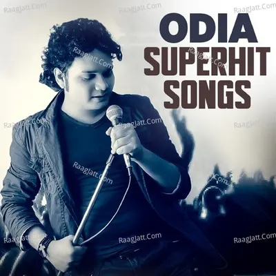 Odia Superhit Songs - 