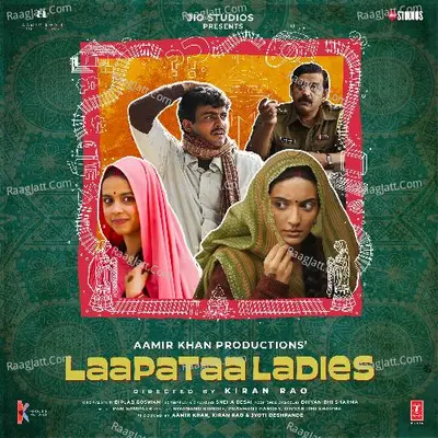 Laapataa Ladies - Ram Sampath